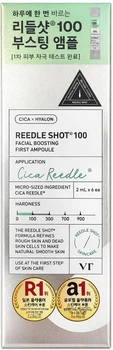 Сироватка-бустер для обличчя VT Cosmetics Reedle Shot 100 зі спікулами для звуження пор та вирівнювання текстури шкіри 2 мл × 6 шт (8809695679759)