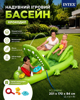 Надувний ігровий центр з басейном "Крокодил" 53169 на 152 л з гіркою, та розпилювач води 234х163х87см
