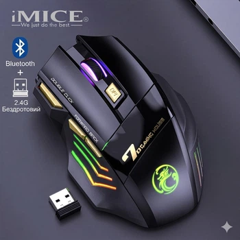 Беспроводная игровая мышь iMice GW-X7 Bluetooth 5.0 + 2.4GHz, аккумуляторная RGB мышка для ПК и ноутбука, бесшумная, USB Type-C, 3200 DPI