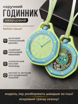 Часы наручные Boyol Pap D-Sport в стиле Swatch x Audemars Piguet Royal Pop унисекс кварцевые повседневные на ремешке аксессуар для мужчин женщин подростков голубые