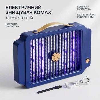 Электрический аккумуляторный уничтожитель насекомых прибор ловушка для уничтожения комаров мух 30x4x20см USB лампа MOSQUITO KILLER LAMP YC-1
