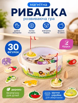 Дерев'яна магнітна риболовля Montessori, 30 різнокольорових фігурок на тему тварини та фрукти