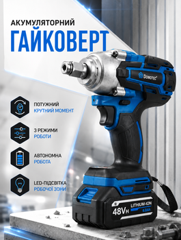 Акумуляторний ударний гайковерт з безщітковим двигуном 300 Нм для шиномонтажу та авторемонту в комплекті дві АКБ і набір насадок у кейсі