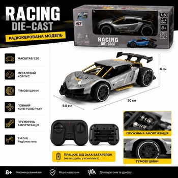 Радиоуправляемая машинка Racing Die-Cast