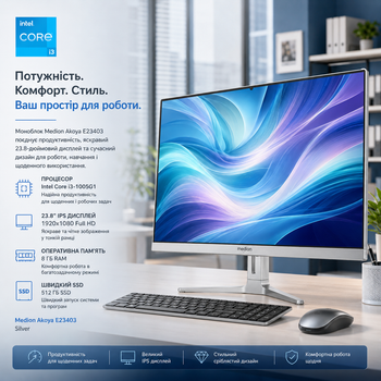 Моноблок 23.8" Medion (Lenovo Group) Akoya E23403 | Intel Core i3-1005G1 | IPS (1920x1080) FullHD | RAM 8 ГБ | SSD 512 ГБ | Intel Graphics | Wi-Fi 5 | Bluetooth 5.0 | Тонкий корпус | Win11 (5225) - Уценка