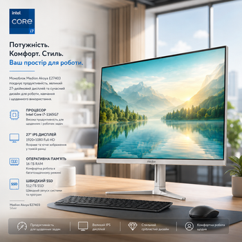 Моноблок 27" Medion (Lenovo Group) Akoya E27403 | Intel Core i7-1165G7 | IPS (1920x1080) FullHD | RAM 16 ГБ | SSD NVME 512 ГБ | Intel Iris Xe Graphics | Wi-Fi 5 | Bluetooth 5.0 | Тонкий корпус | Win11 (5224) - Уцінка