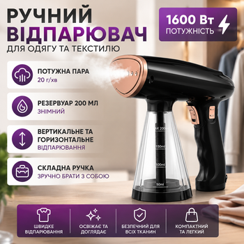 Отпариватель для одежды BITEK 1600 Вт ручной вертикальный парогенератор 200 мл паровой утюг-щетка для штор костюмов тканей