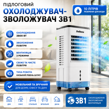 Мобильный бытовой кондиционер 10 л 3800w переносной напольный охладитель для квартиры офиса дома