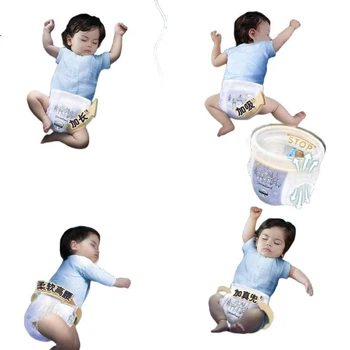 Подгузники-трусики Pampers Nighttime Black Gold XL22+2 ультратонкие