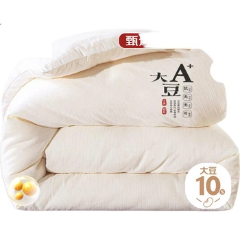 Одеяло MUJI с соевым волокном, класс А, весенне-осеннее, 200×230 см