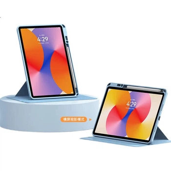 Чохол для планшета Huawei MatePad 11 2023/2021/SE 11 Zhisihui Blue