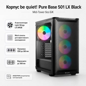 Корпус для ПК be quiet! Pure Base 501 LX Midi-Tower без БП ATX/MicroATX/Mini-ITX Black (BGW78)