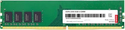 Оперативна пам'ять Lenovo DDR4-2666 8192MB PC4-21300