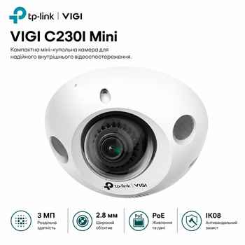 IP-камера відеоспостереження TP-Link VIGI C230I Mini 2.8 mm 3 Мп 1/2.8" PoE Fast Ethernet IK08 IP20 White