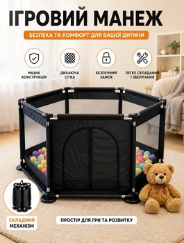 Складной игровой манеж для детей от 1 месяца с тканевым покрытием и сеткой на металлических трубках высотой 60 см Черный