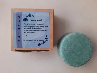 Твердий шампунь ручної роботи OCEANSOAP Лавандовий 90 грам