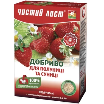 Удобрение Kvitofor Чистый лист для клубники и земляники 900 г (68474)