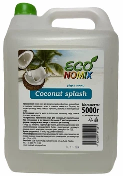 Мило рідке ECOnomix Coconut Splash ПЕТ-каністра перламутр, 5000 г