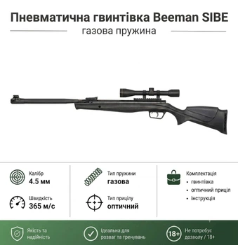 Пневматична гвинтівка Beeman SIBE GR з прицілом 4x32 кал.4,5 (10619GP) полімерний приклад