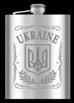 Фляга з нержавіючої сталі UKRAINE 270 мл Гранд Презент WKL-024