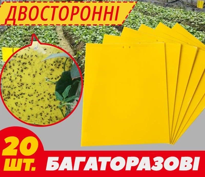 Многоразовые клеевые ловушки для защиты растений от муравьев и др. насекомых (20 листов 20×10 см)