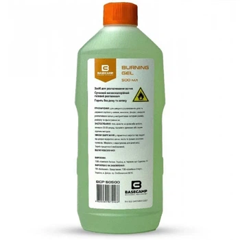 Гель для розпалювання BaseCamp Burning Gel 500 ml Black (100008122)