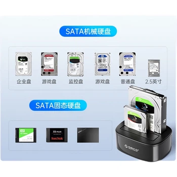 Корпус для жесткого диска ORICO 2.5/3.5 дюйма SATA внешний для ноутбуков и ПК двухотсековый 6228US3