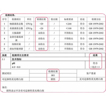 Подгузники Ankexin Т-образные одноразовые для новорожденных 68шт размер S