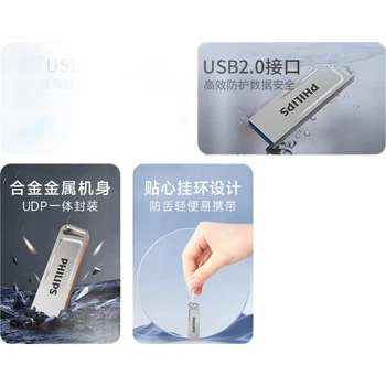 Флеш-накопитель PHILIPS 32 ГБ USB 2.0, модель 21UA-G, большая емкость, стильный дизайн, легкий и портативный, подходит для учебы, офисной работы и работы за компьютером.