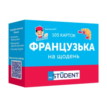 Карточки для изучения французского языка English Student «Французский на каждый день» – 105 карточек, QR-аудио(DL_42ABD3A03D07)
