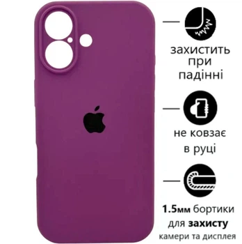 Чохол Silicone Premium case з захистом камери для iPhone 16 Full Camera Protective ultraviolet 2259
