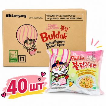 Рамен бульдак крем карбонара ящик, Buldak Cream Carbonara Chicken Noodle Ramen Samyang 140 г (40 шт)