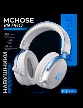 Наушники беспроводные MCHOSE V9 Pro game