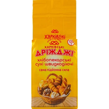 Сухі дріжджі Харківські Дріжджі швидкодіючі 125 г (4820180411207)