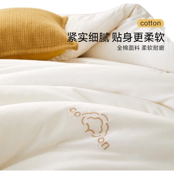 Ковдра Mercury Home Textile Xinjiang Cotton, 100% чиста бавовна, весняно-осіння, одинарна, приблизно 5,5 цзінь, 200x230 см