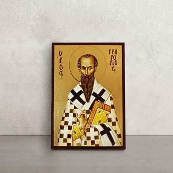 Именная икона Святого Григория Богослова 10 × 14 см