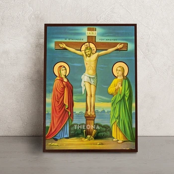 Икона Распятие Иисуса Христа 14 × 19 см