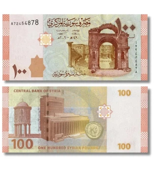 Банкнота 100 фунтів 2009 рік UNC