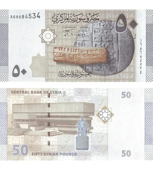 Банкнота 50 фунтів 2009 рік UNC