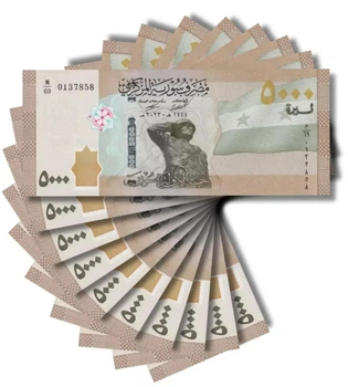 Набір 10 банкнот 5000 фунтів 2023 рік UNC