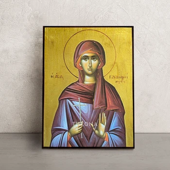 Именная икона Святой мученица Галины Корнифской 14 × 19 см