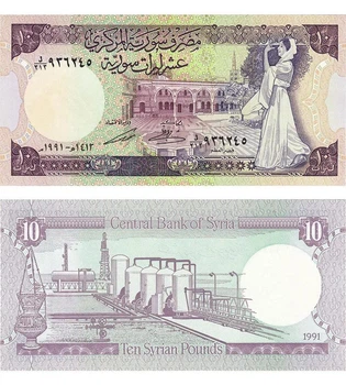Банкнота 10 фунтів 1991 рік UNC