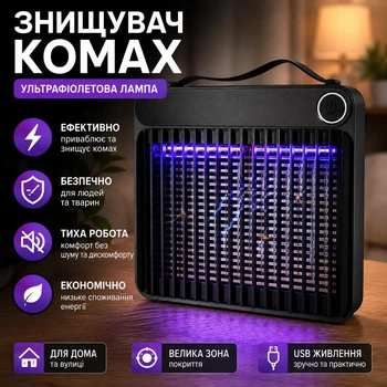 Ультрафиолетовая лампа от насекомых уничтожитель комаров электрическая ловушка для насекомых для дома и улицы