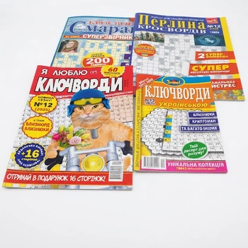 Кросворди українською мовою,набір кросвордів,4 шт