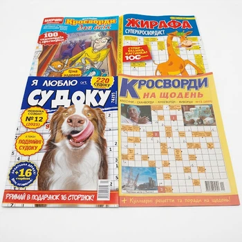 Кросворди українською мовою,набір кросвордів,4 шт