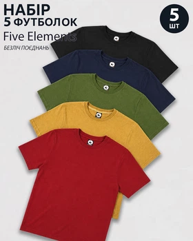 Набор базовых мужских футболок Five Elements: Earth 5 шт. XL