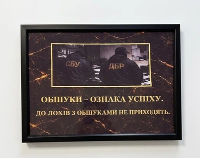 Фото постер картина на подарок А4 с стеклом пластырицы признак успеха