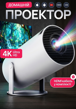 Портативний смарт-проєктор для дому HY300 Pro 4K, міні відеопроєктор мультимедійний кишеньковий компактний мобільний домашній smart прожектор на Android 11 з Wi-Fi 6, Bluetooth та автокорекцією екрана