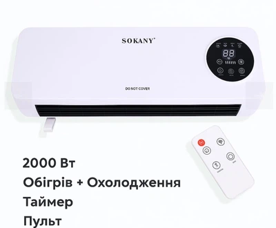 Настенный мобильный кондиционер Wall Air Cooler с пультом