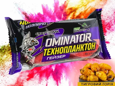 Технопланктон CARPTRONIK (Prof Montazh) Тигровый орех DOMINATOR Geyzer Active 2×90 г